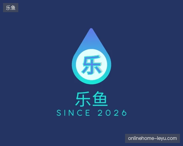 纵览乐鱼官方入口